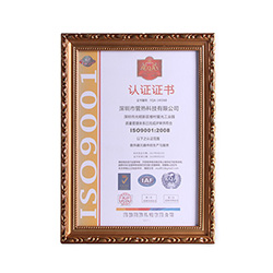 ISO9001認(rèn)證 ISO9001認(rèn)證