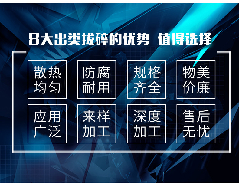 管熱科技散熱器優(yōu)勢(shì) 管熱科技散熱器優(yōu)勢(shì)