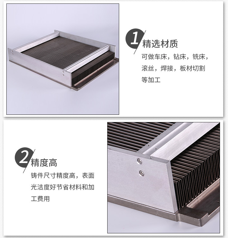 數(shù)字電視發(fā)射機(jī)焊接散熱器