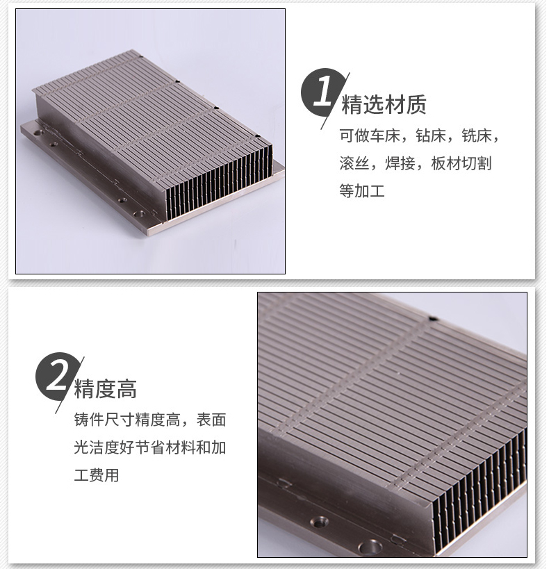 扣合fin焊接散熱器