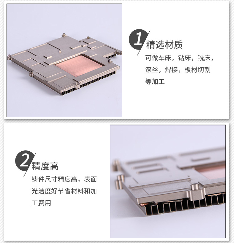 均溫板焊接散熱器