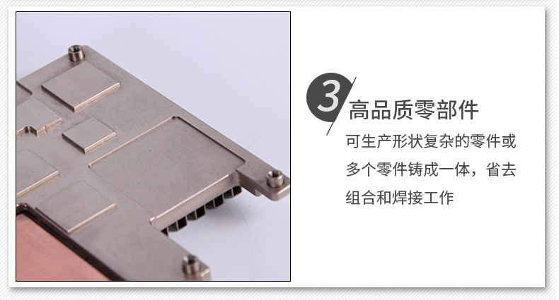均溫板焊接散熱器精度高
