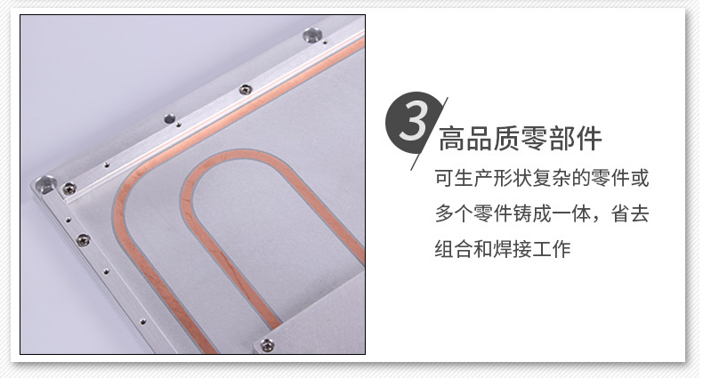 醫(yī)療影像設備水冷板精度高